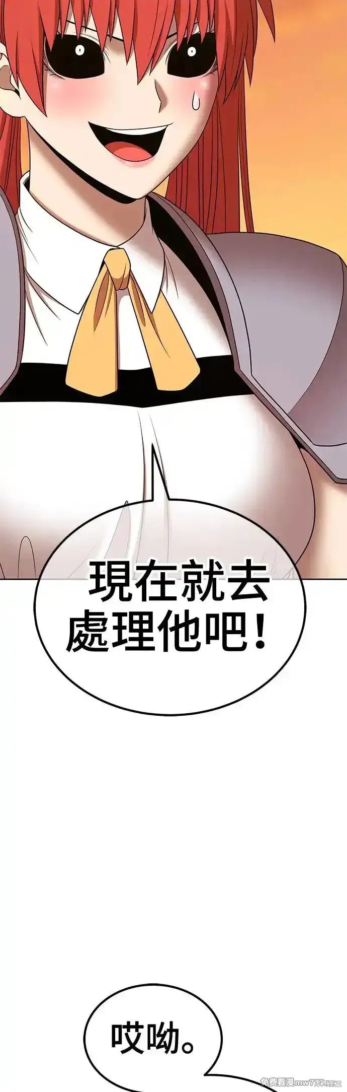 第二季 第13话