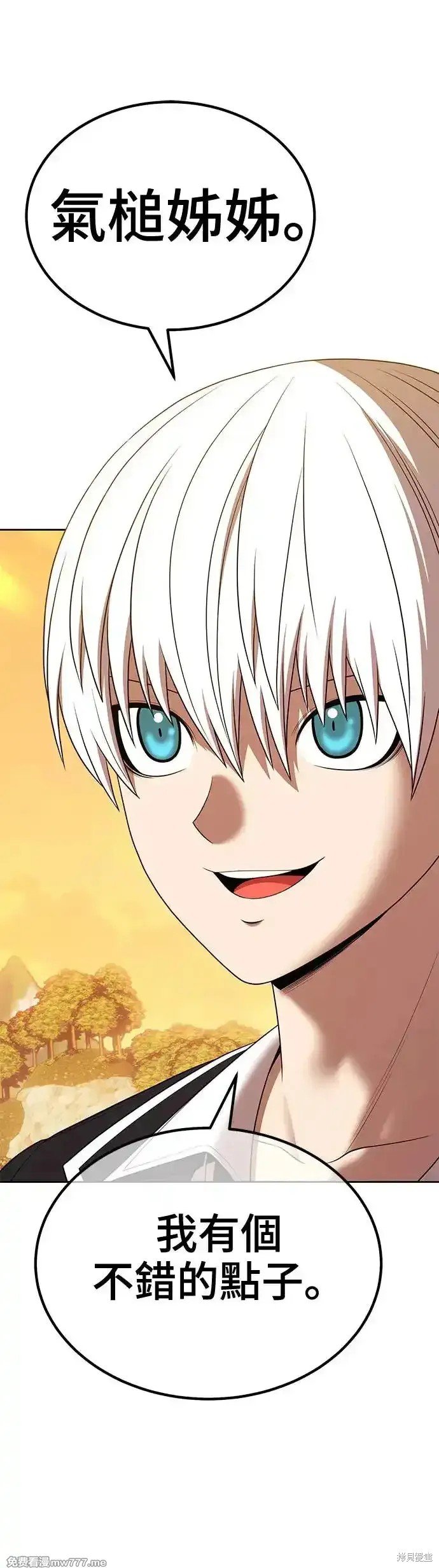 第二季 第13话
