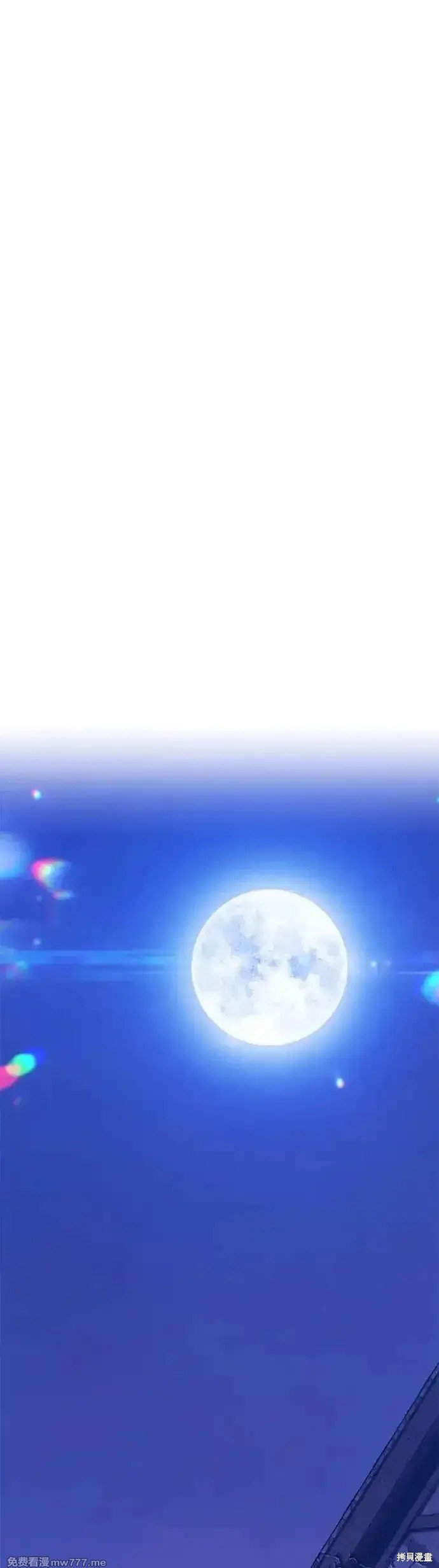 第二季 第13话