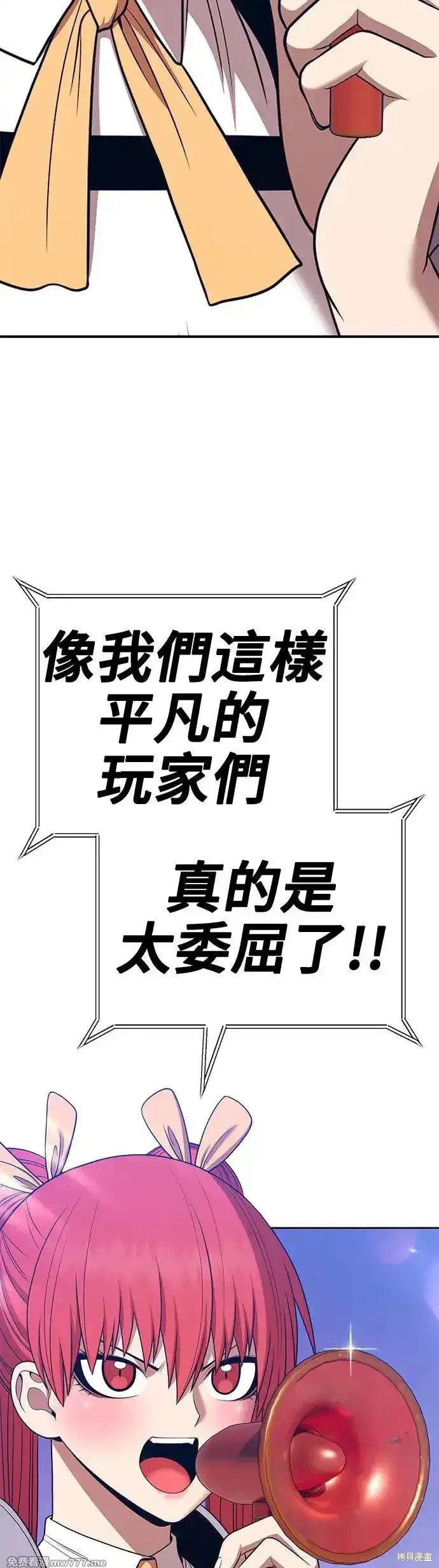 第二季 第13话