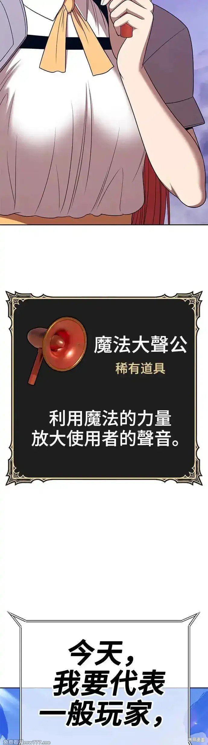 第二季 第13话