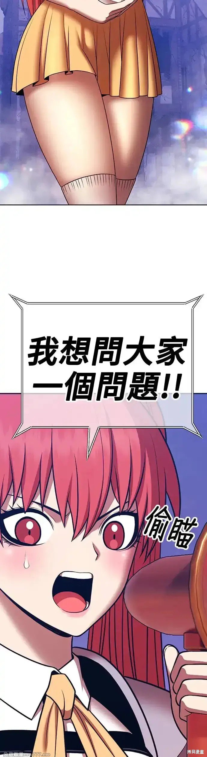 第二季 第13话