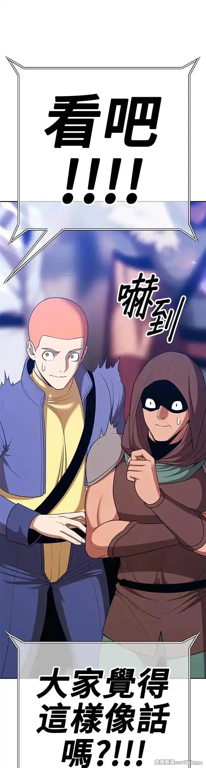 第二季 第13话