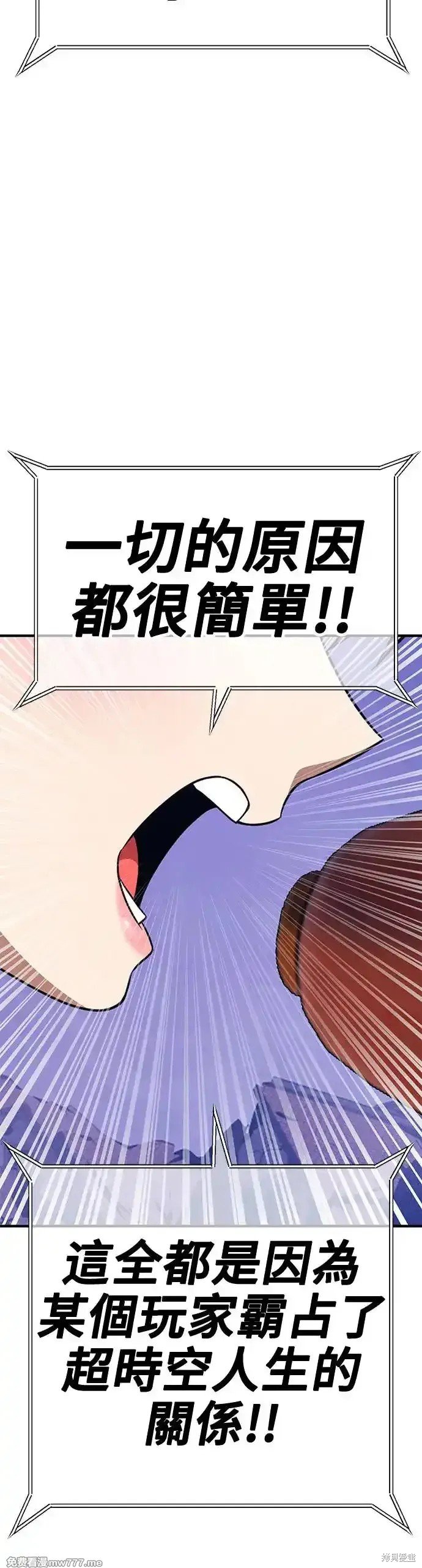 第二季 第13话