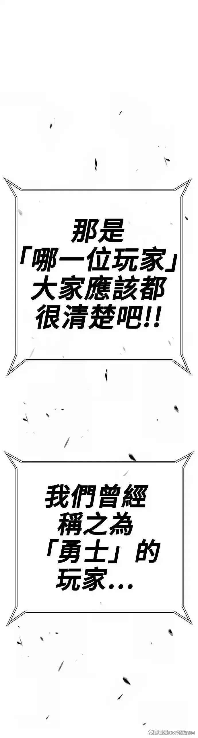 第二季 第13话
