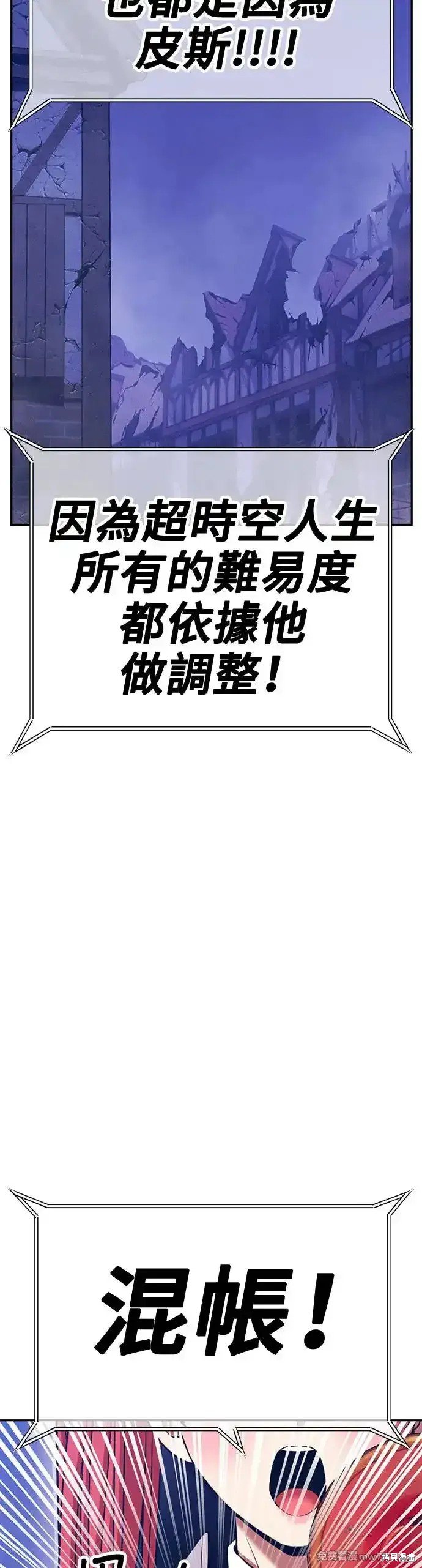 第二季 第13话