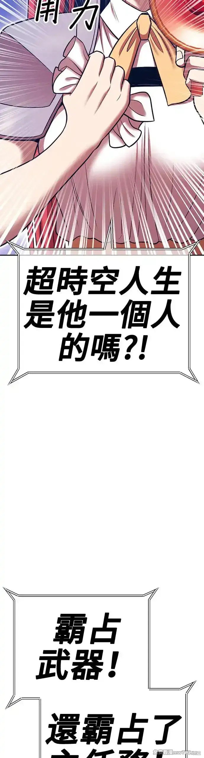 第二季 第13话