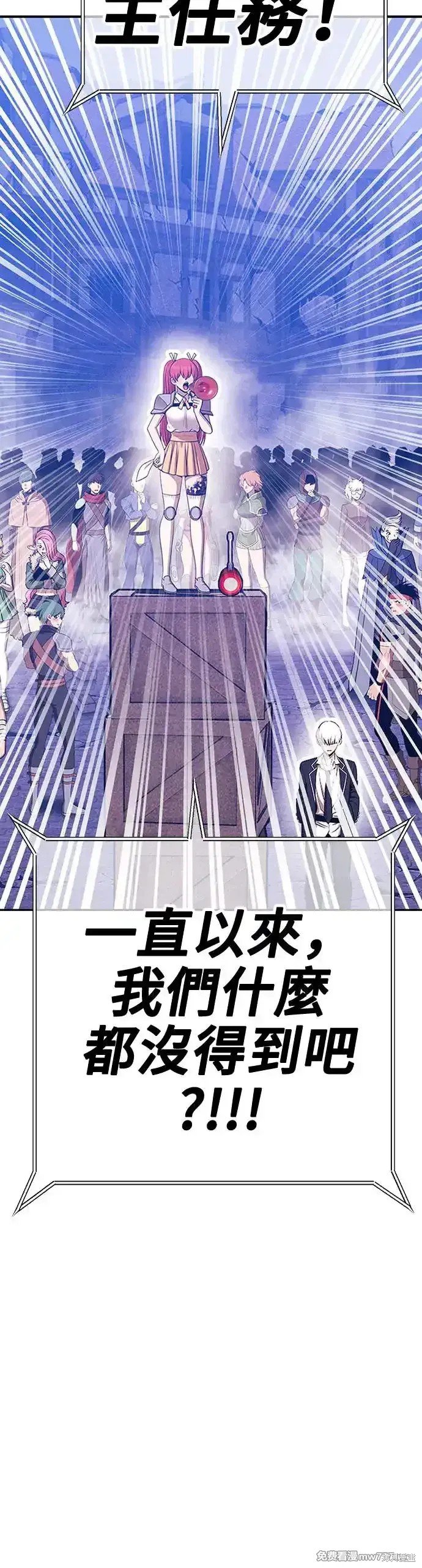 第二季 第13话