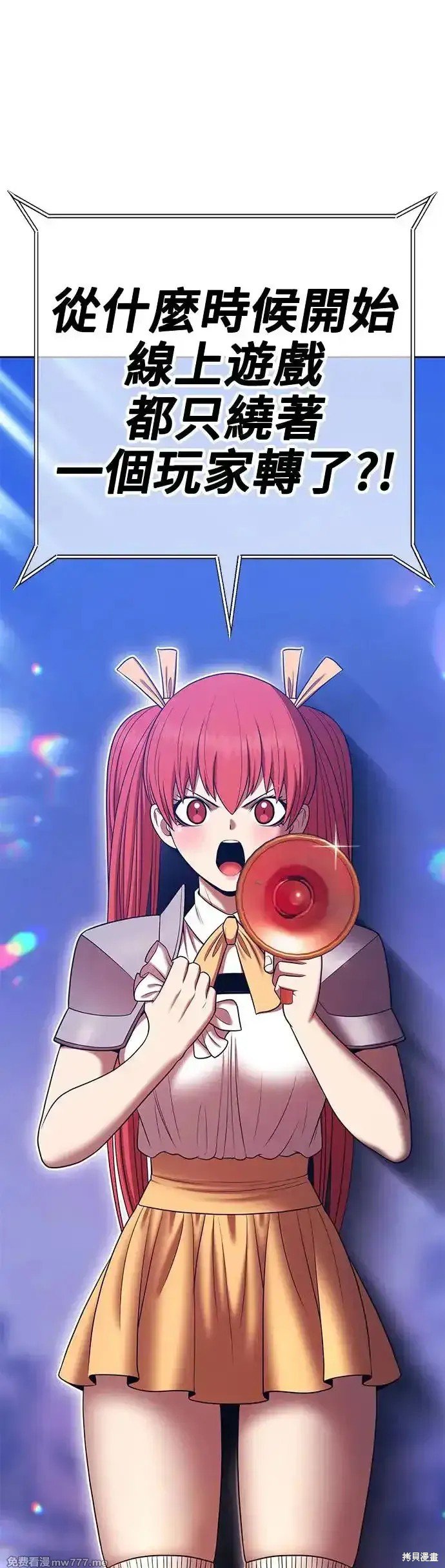 第二季 第13话