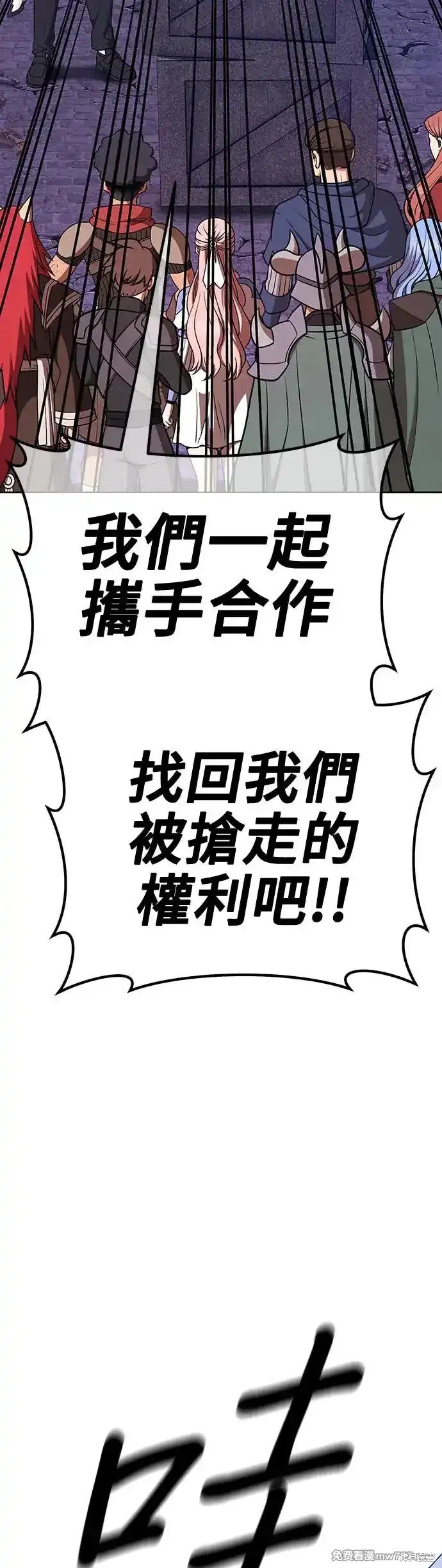 第二季 第13话