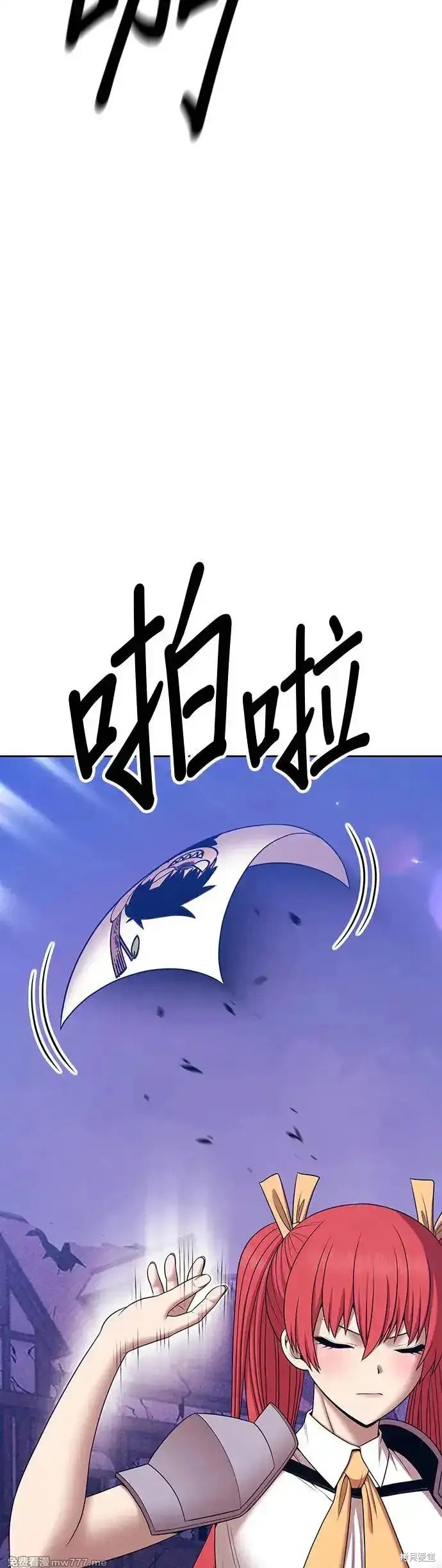 第二季 第13话