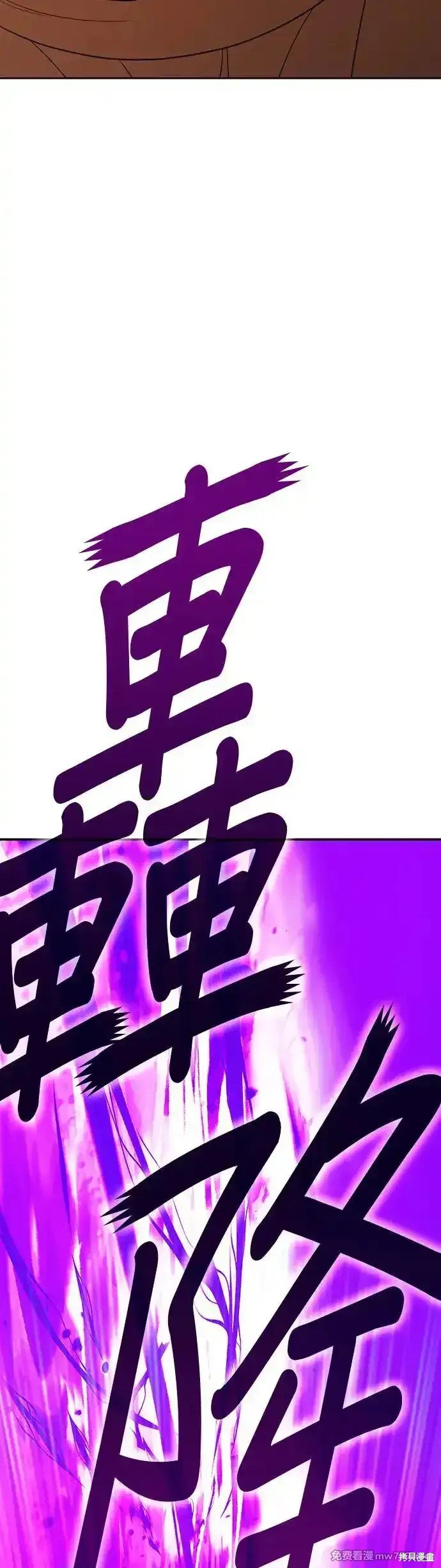 第二季 第13话