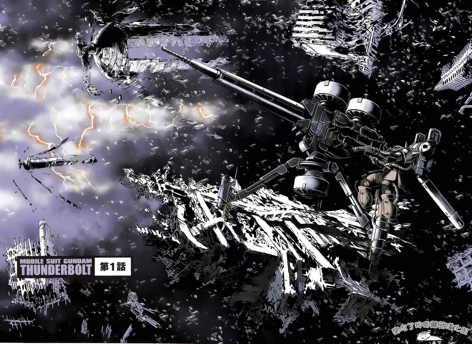 第1话