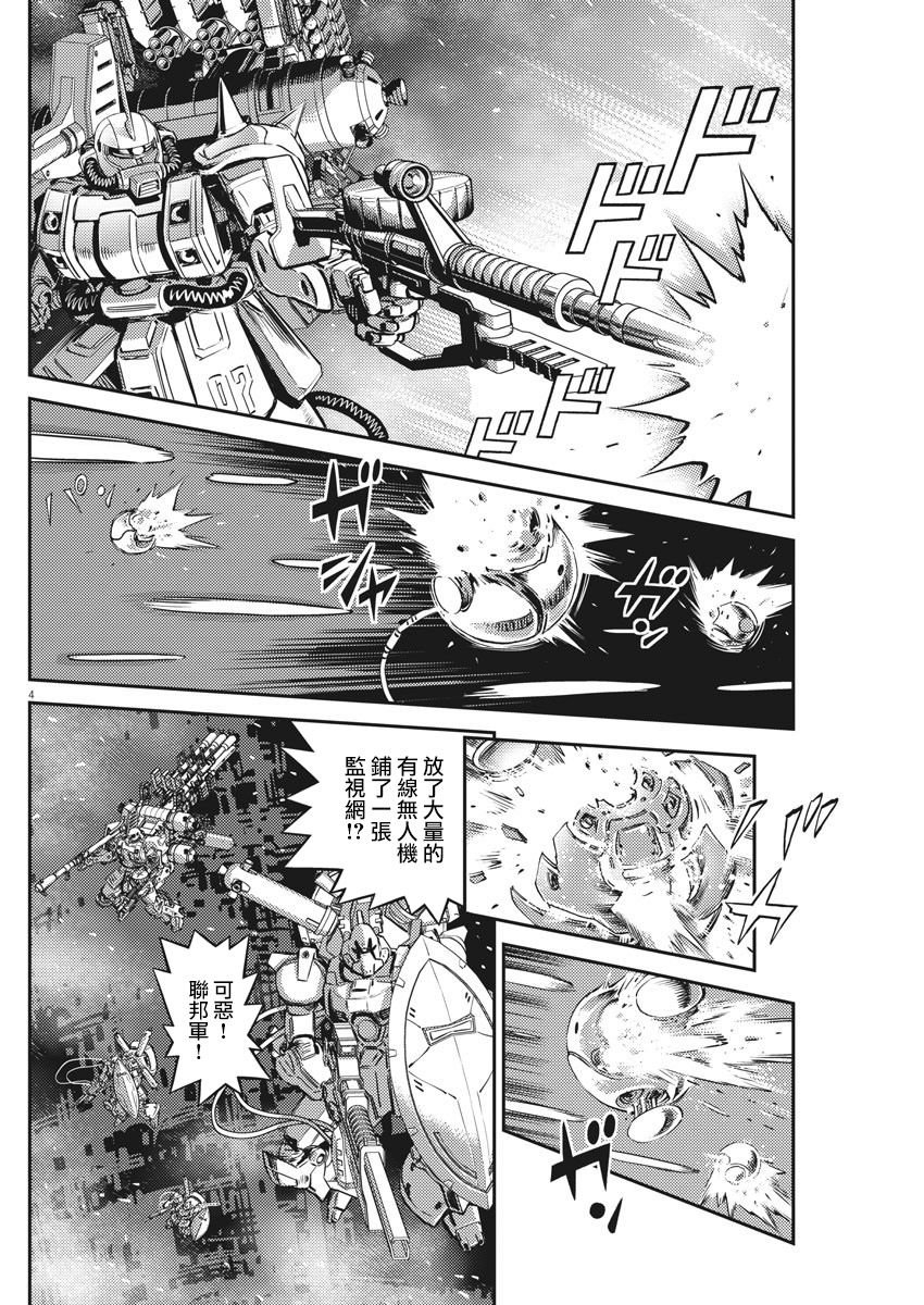 第143话