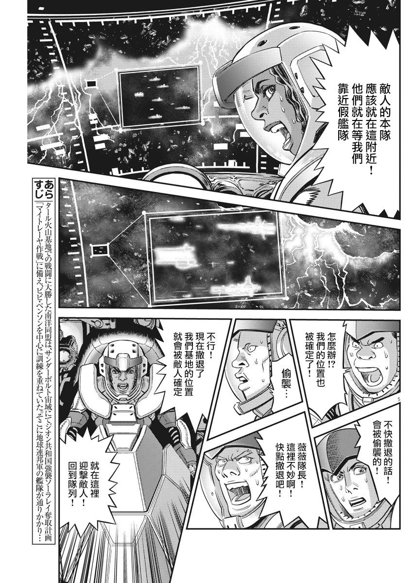 第143话