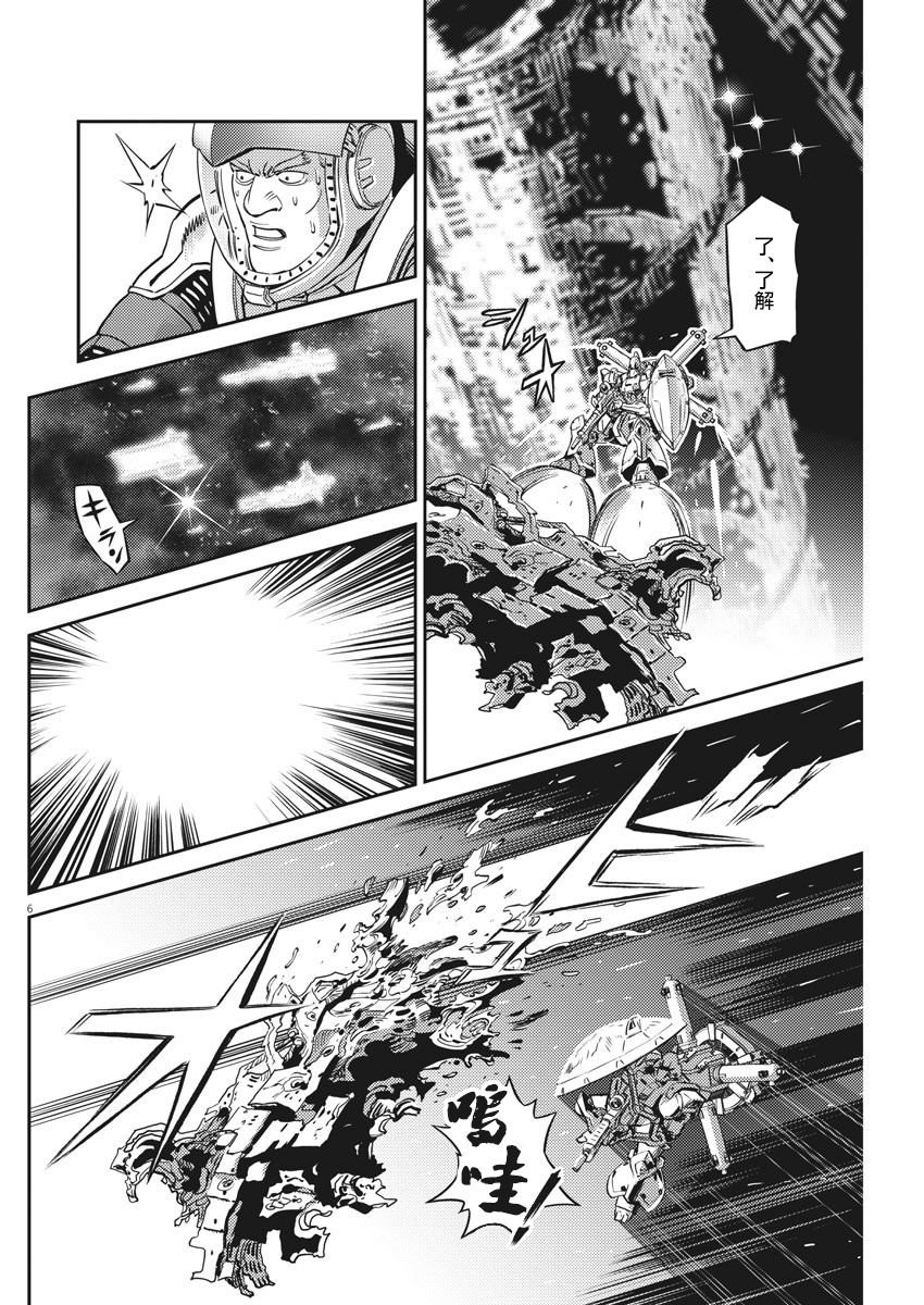 第143话