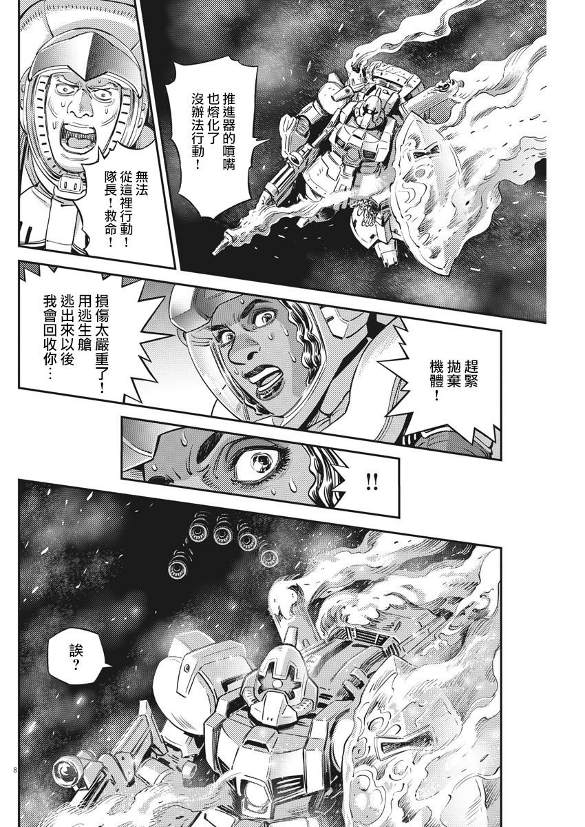 第143话