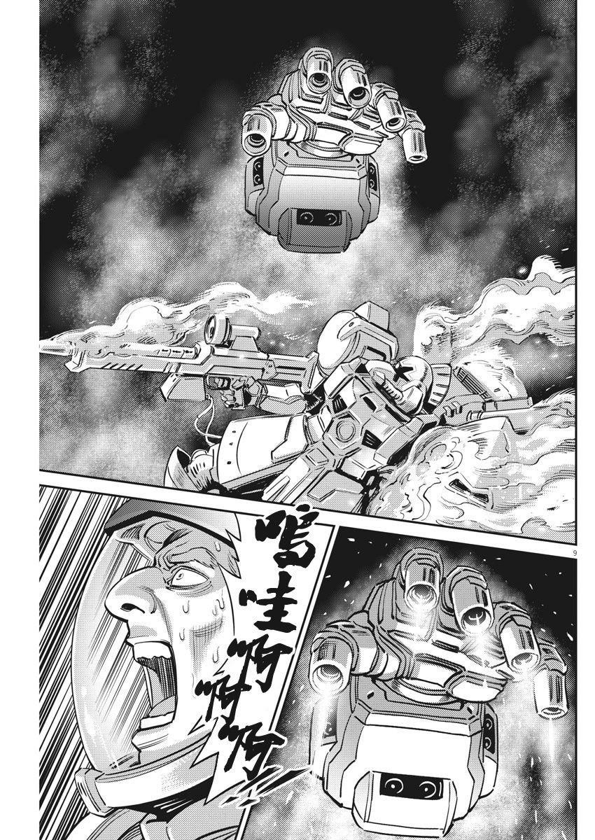 第143话