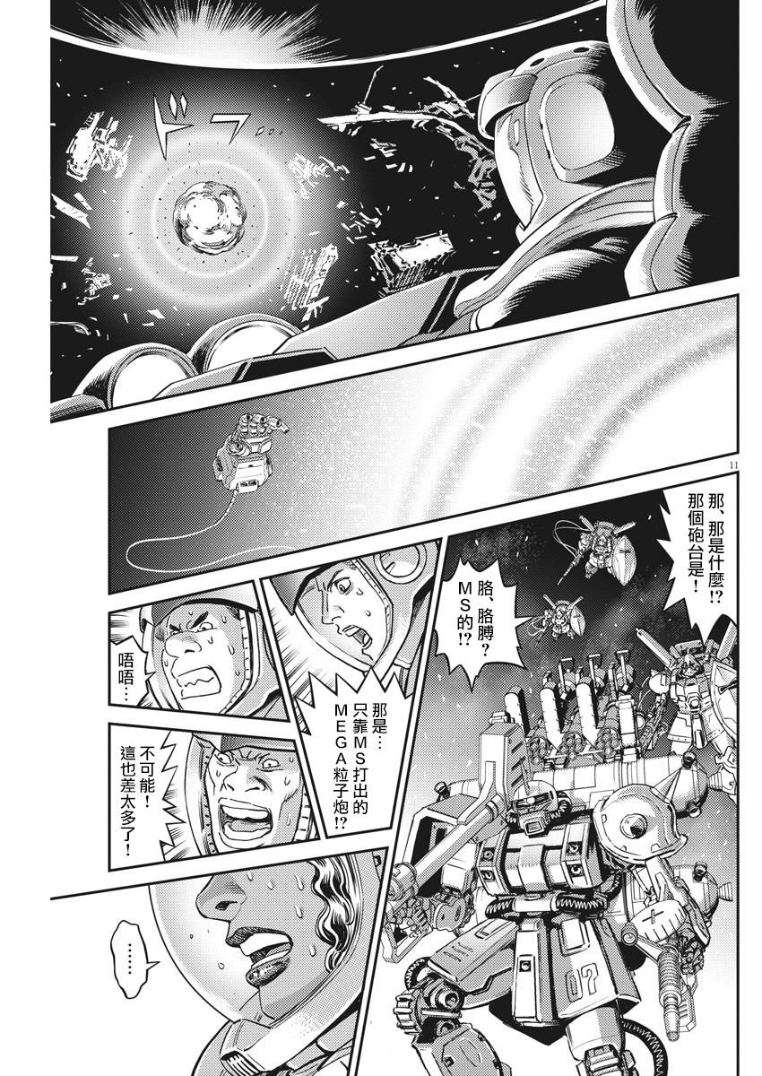 第143话