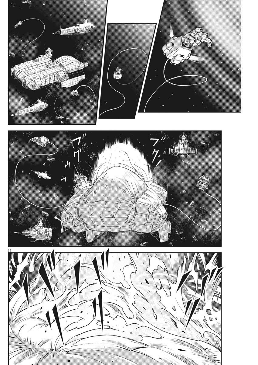 第143话