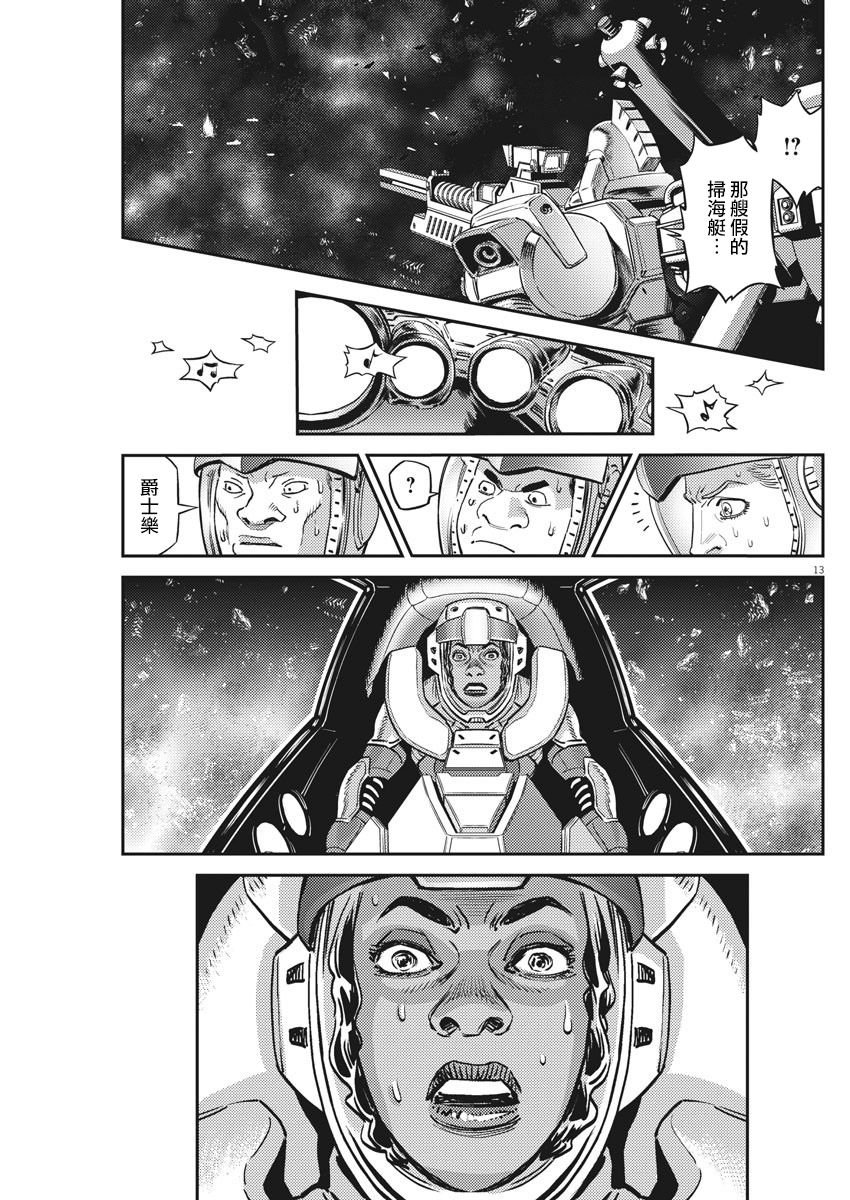 第143话