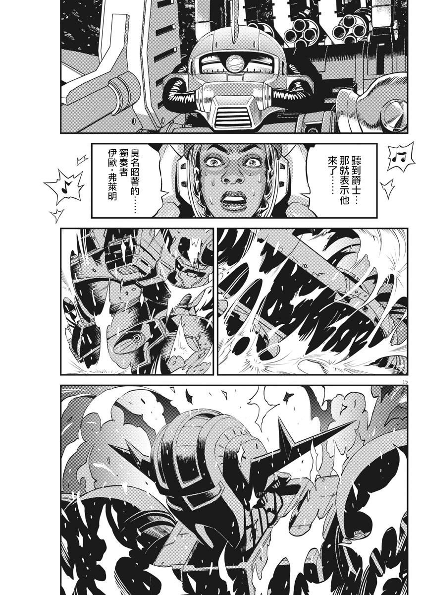 第143话