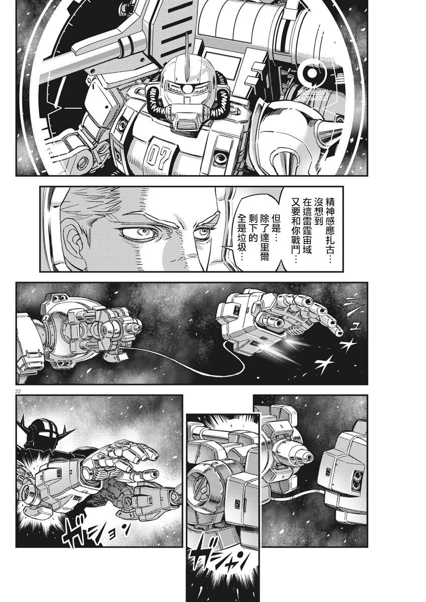 第143话