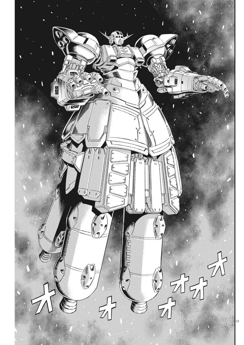 第143话