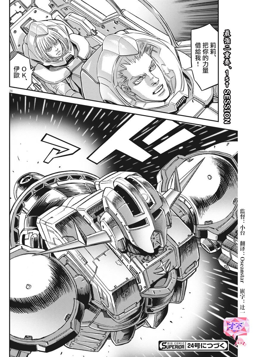 第143话