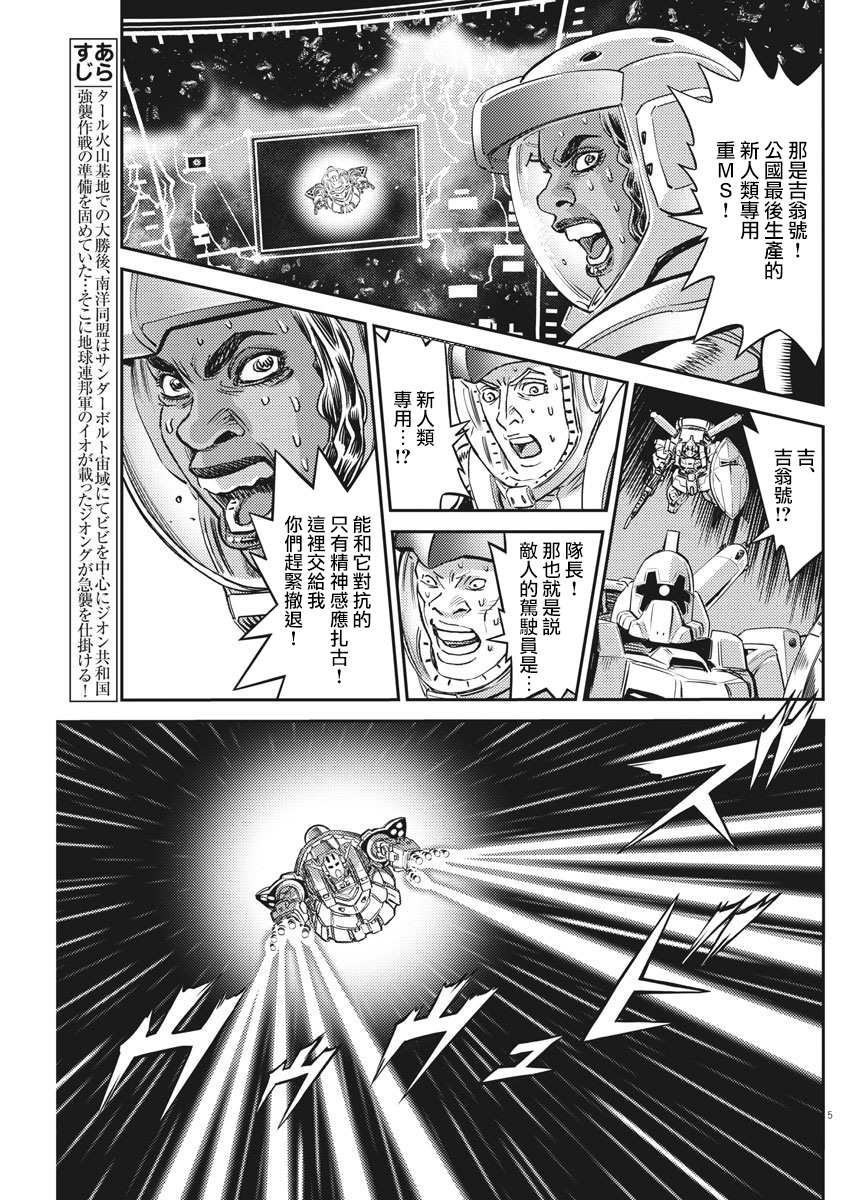 第144话