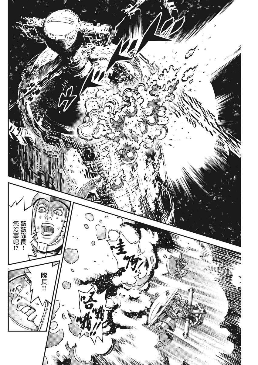 第144话