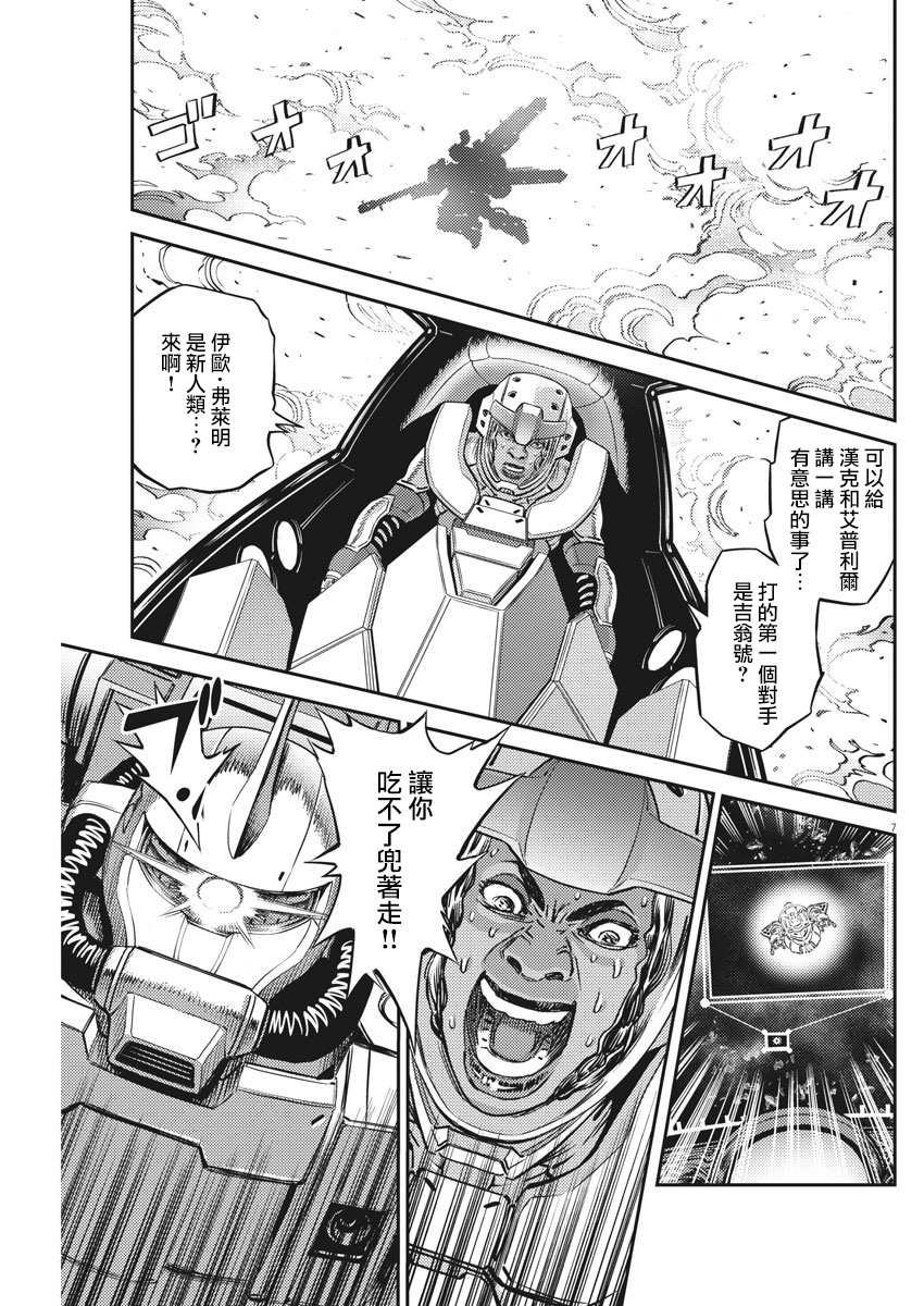 第144话