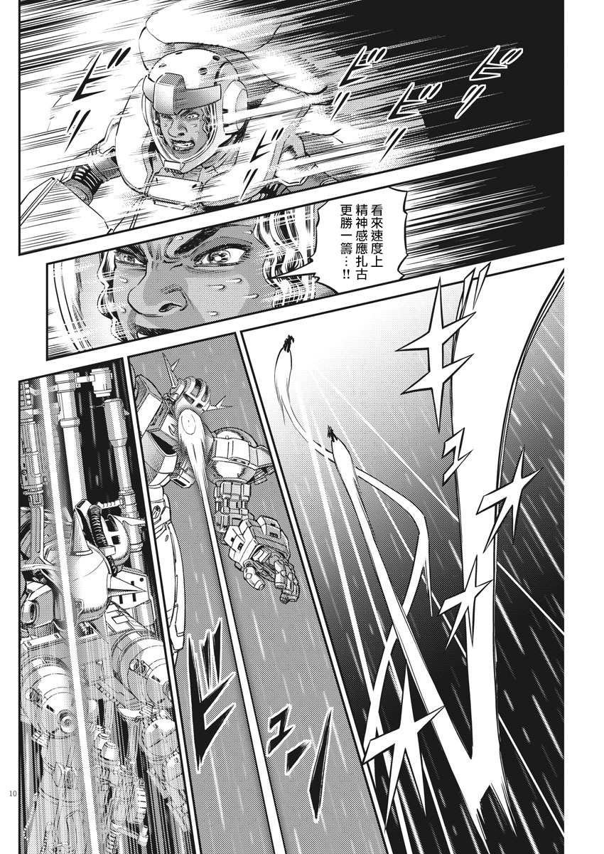 第144话