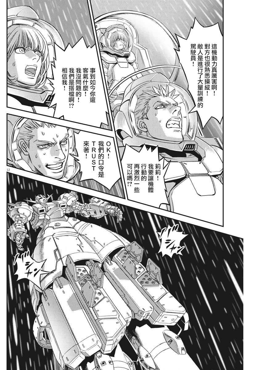 第144话