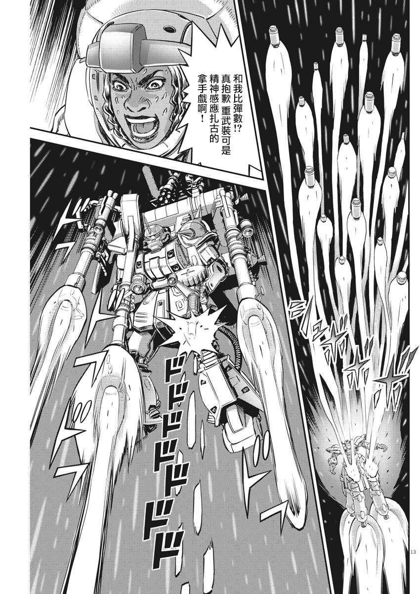 第144话