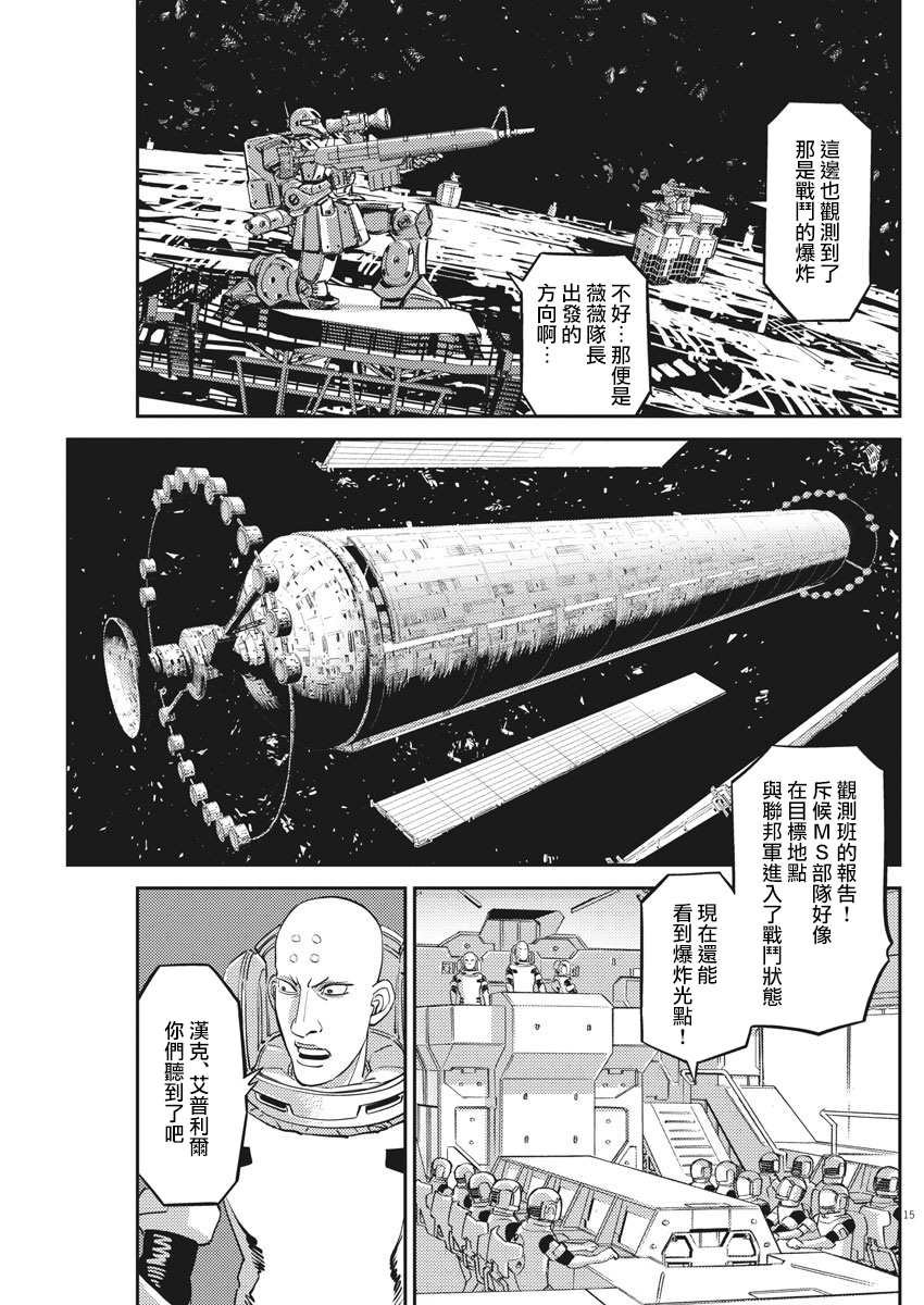 第144话