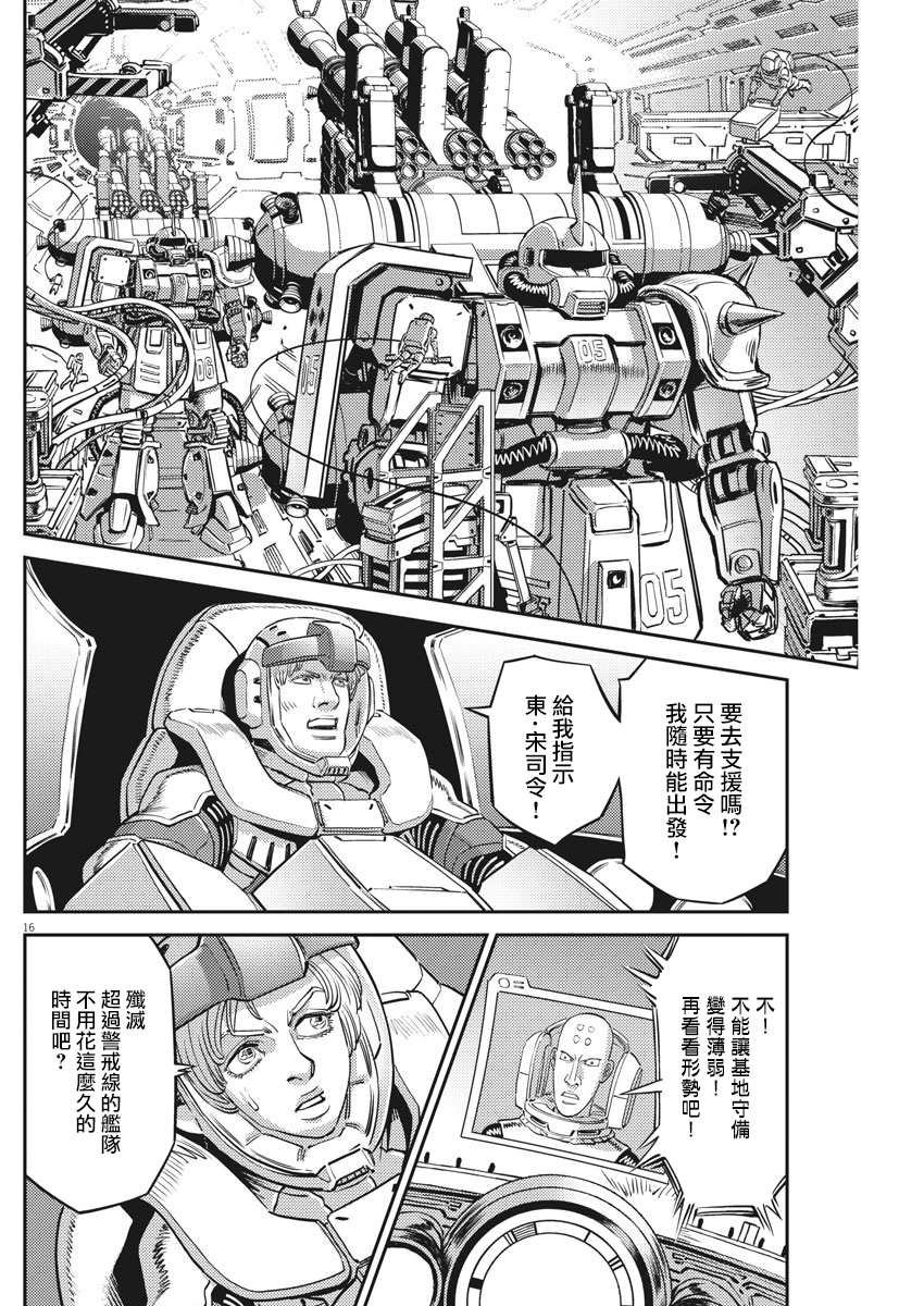 第144话