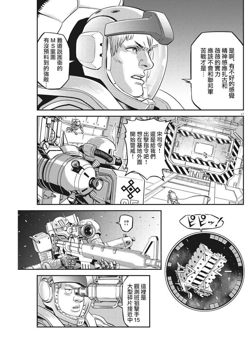 第144话