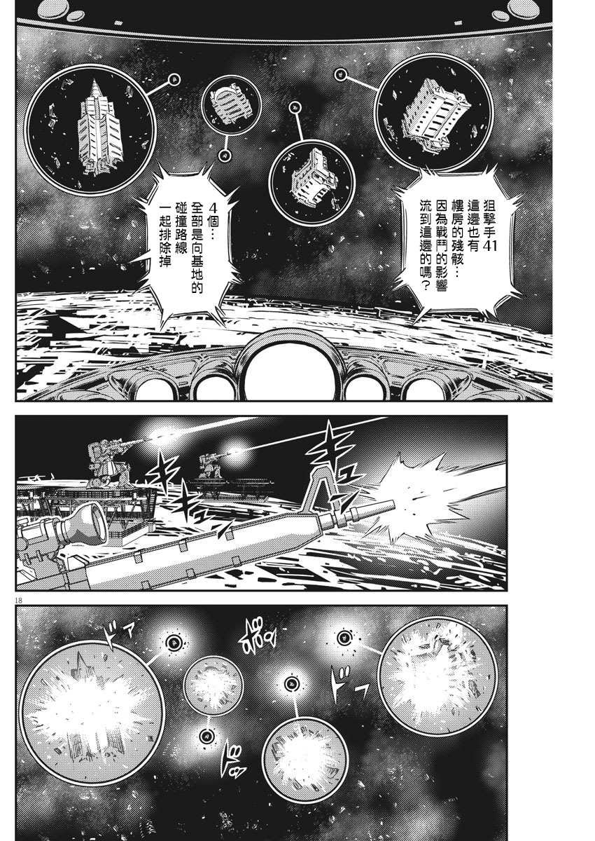 第144话