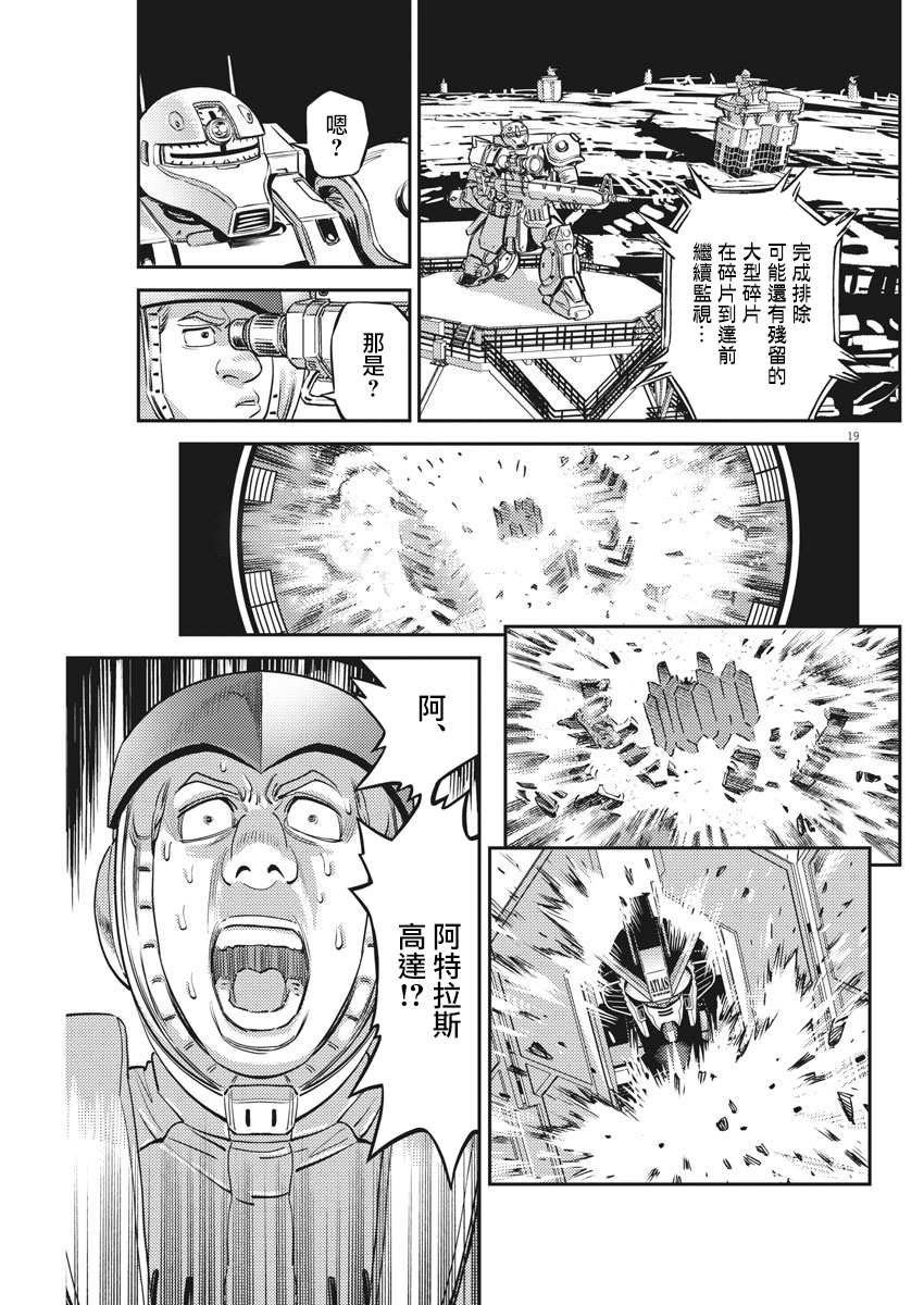 第144话