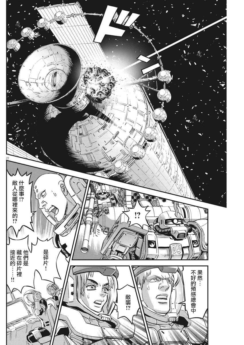 第144话