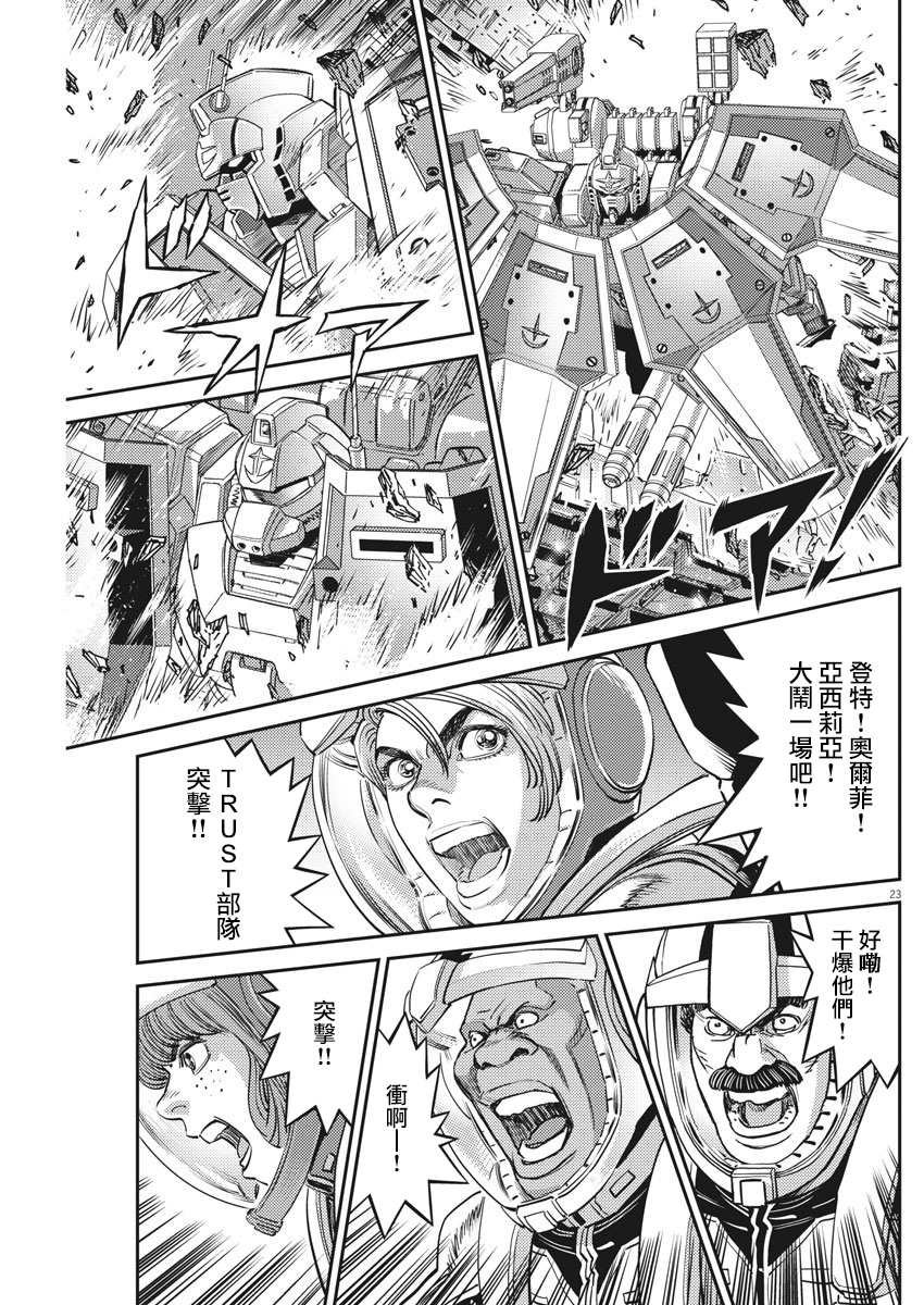 第144话