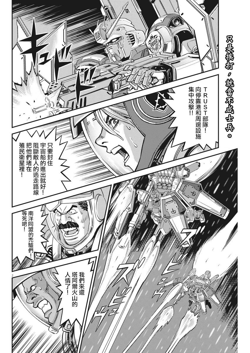 第145话