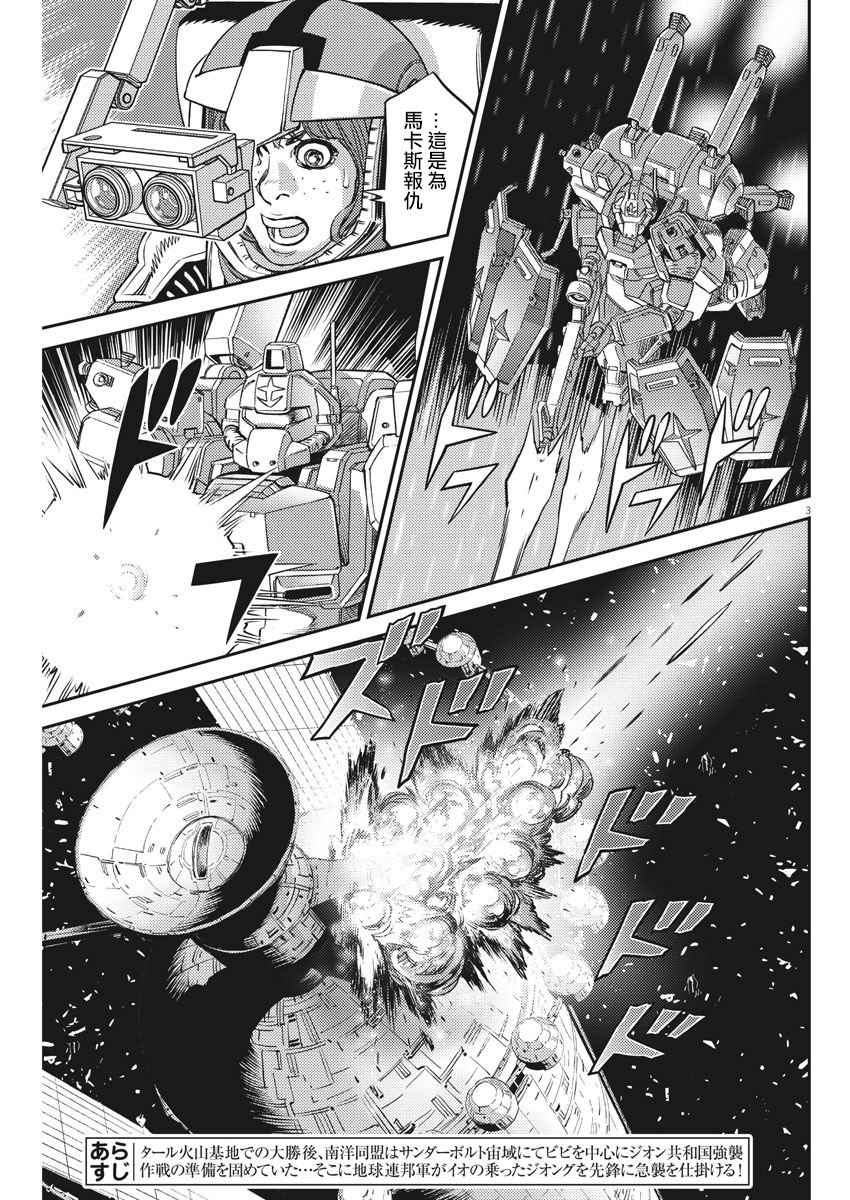 第145话