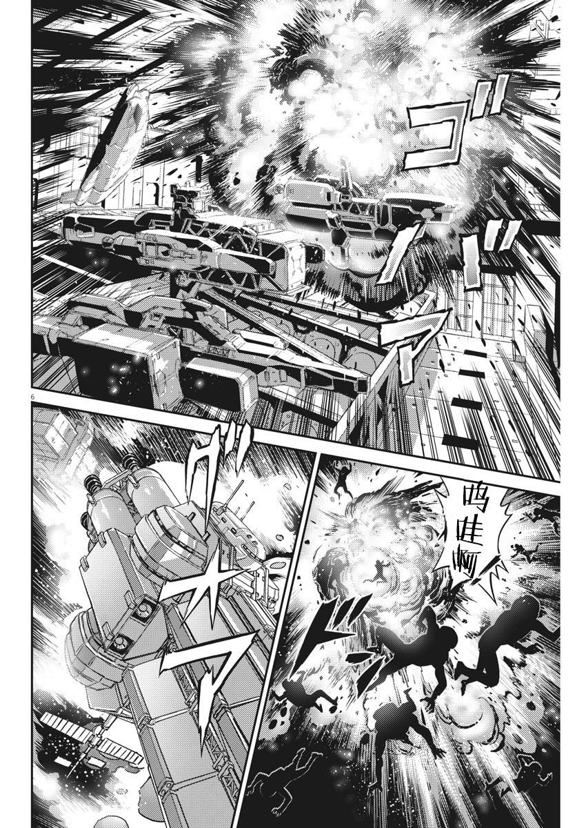 第145话