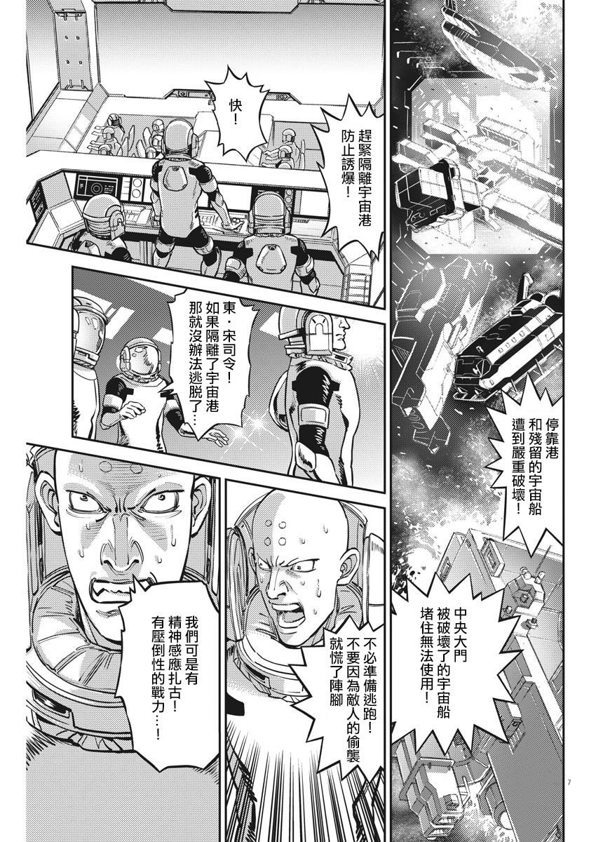第145话