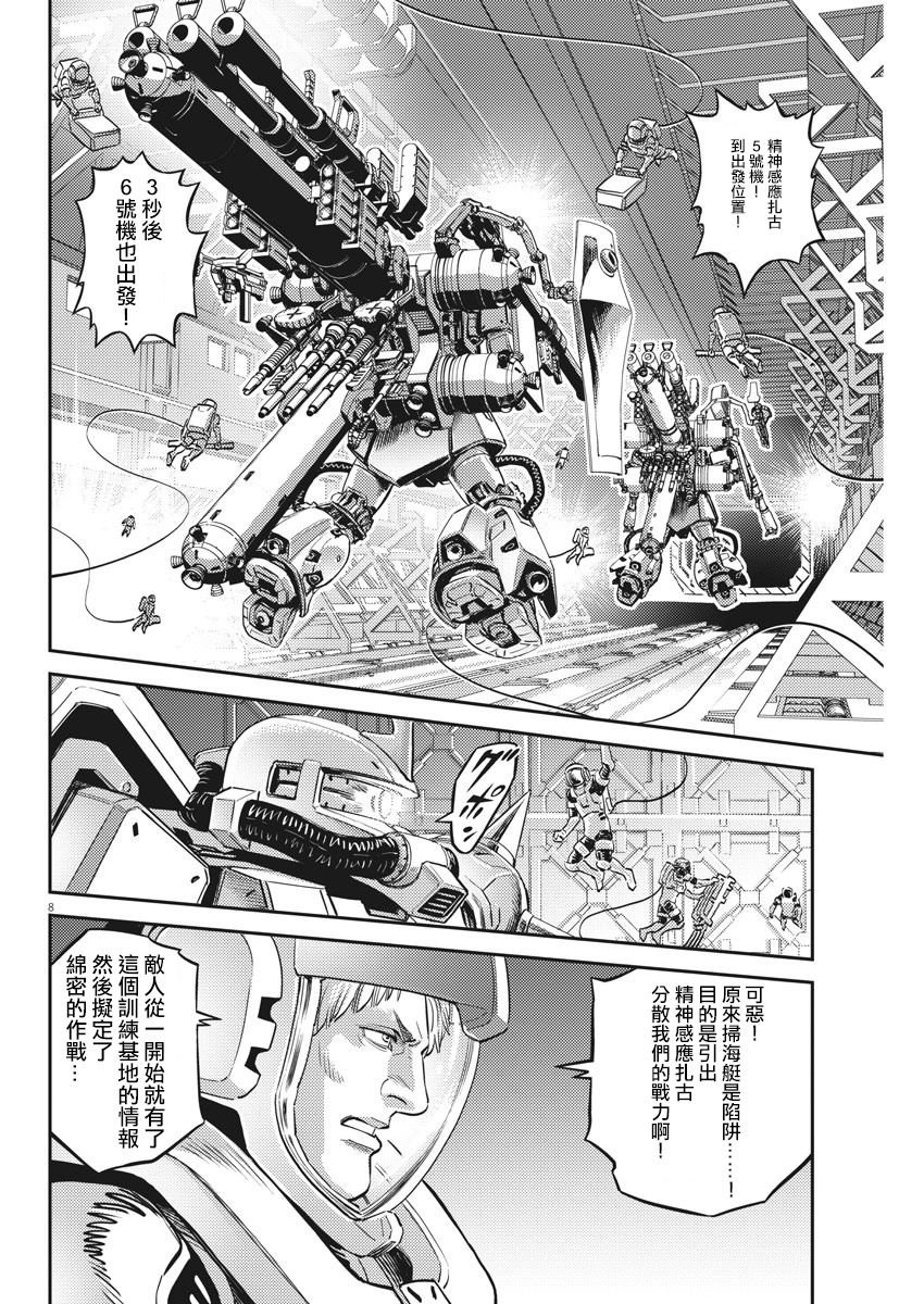 第145话