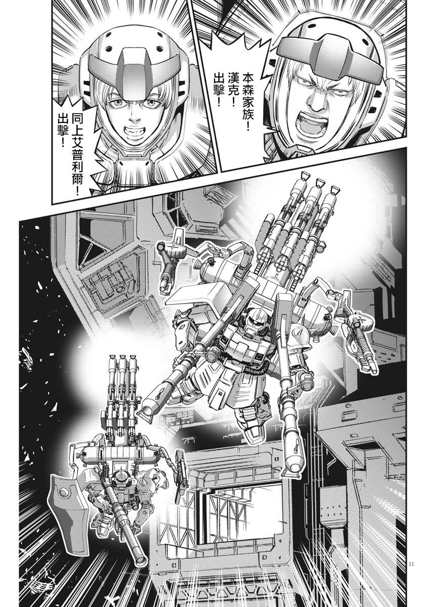 第145话