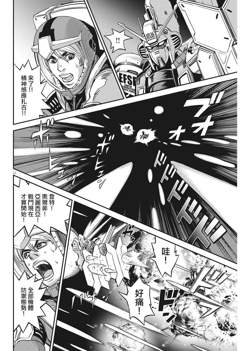 第145话