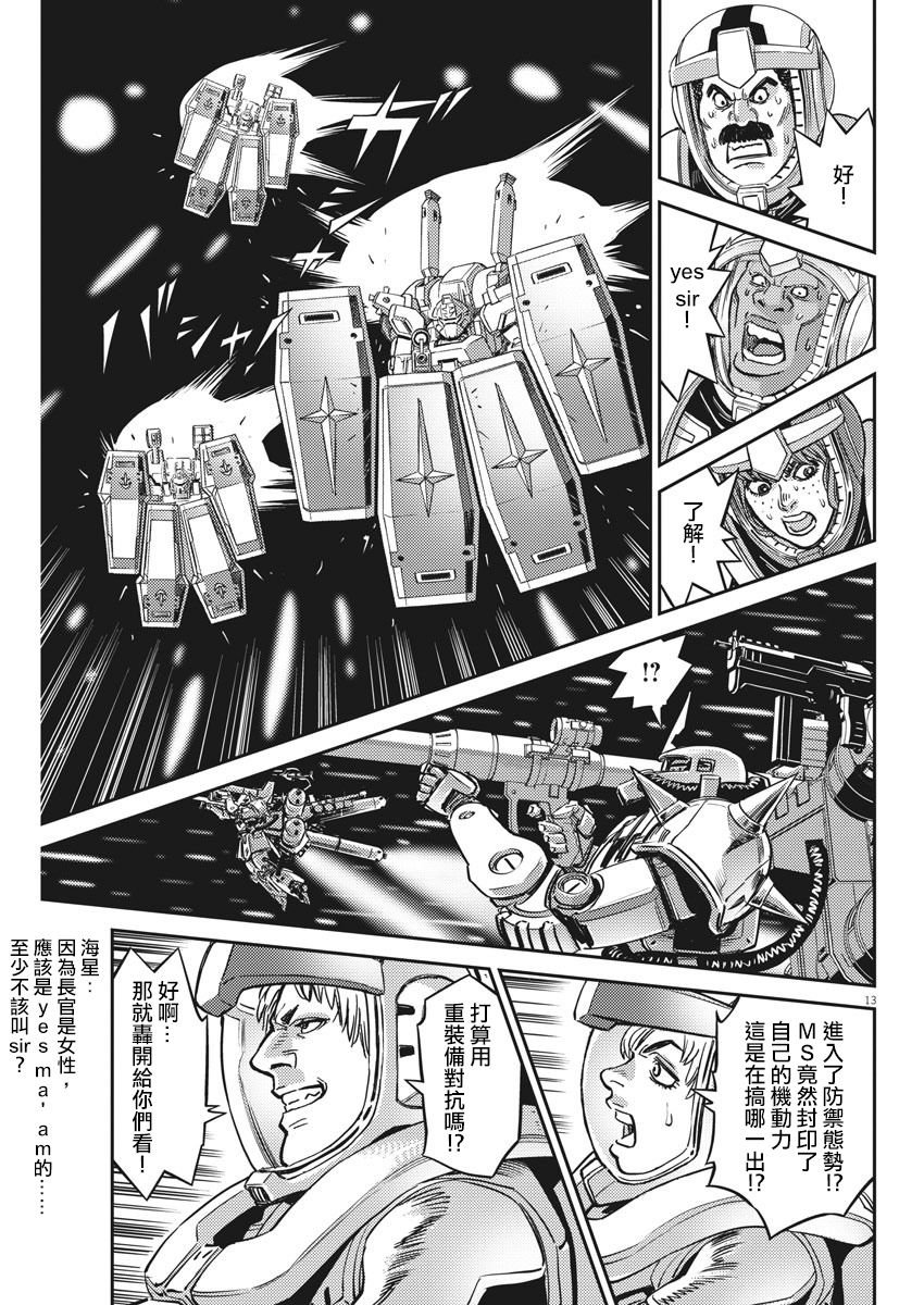 第145话